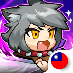 狼少女蘭吉 代儲值 - 台灣遊戲遊戲代儲商品圖片，提供快速安全的遊戲點數儲值服務